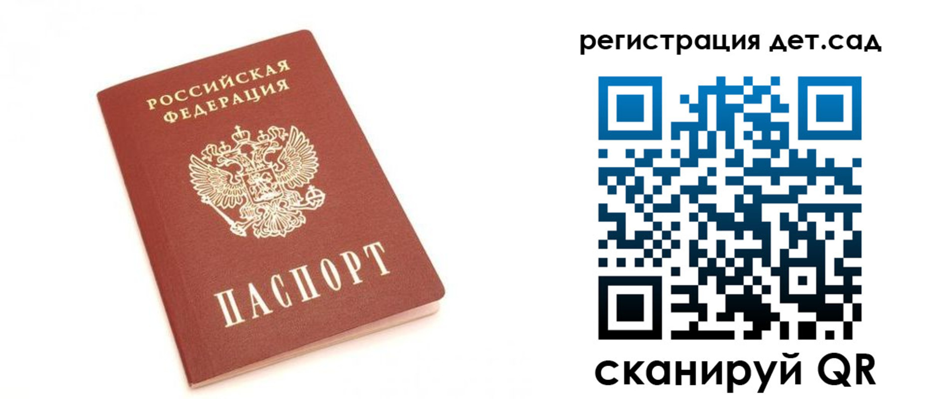 прописка в квартире в Краснотурьинске