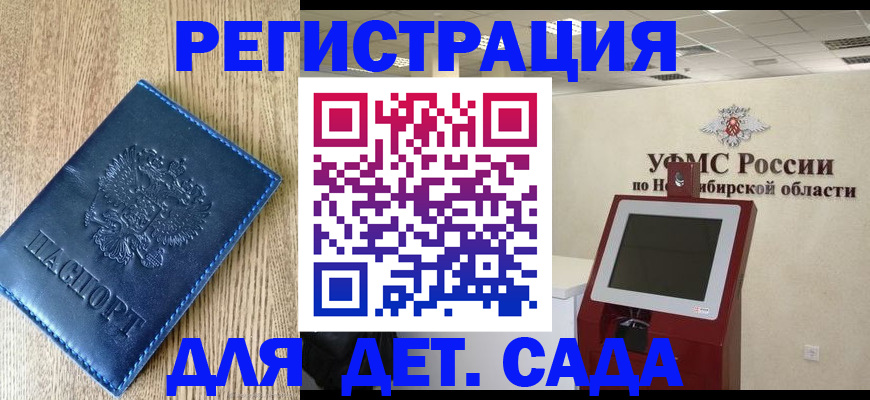 миграционный учет в Краснотурьинске