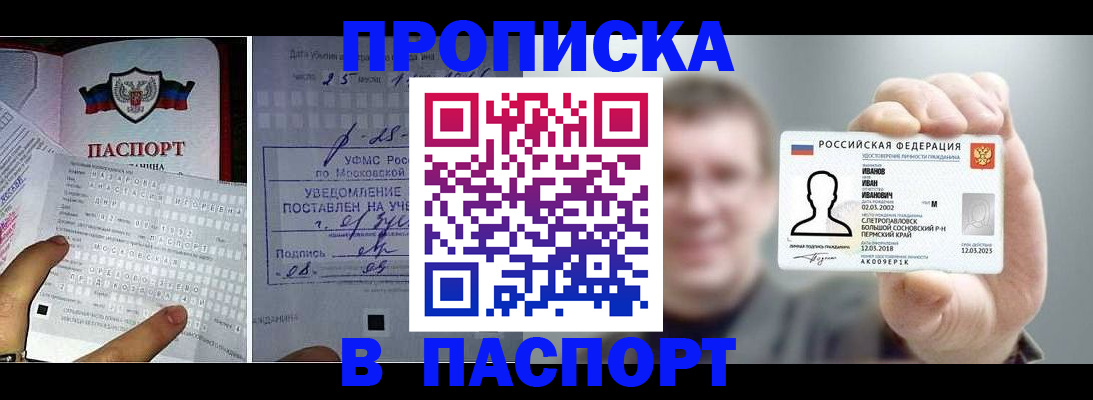 пропишу в квартире в Краснотурьинске