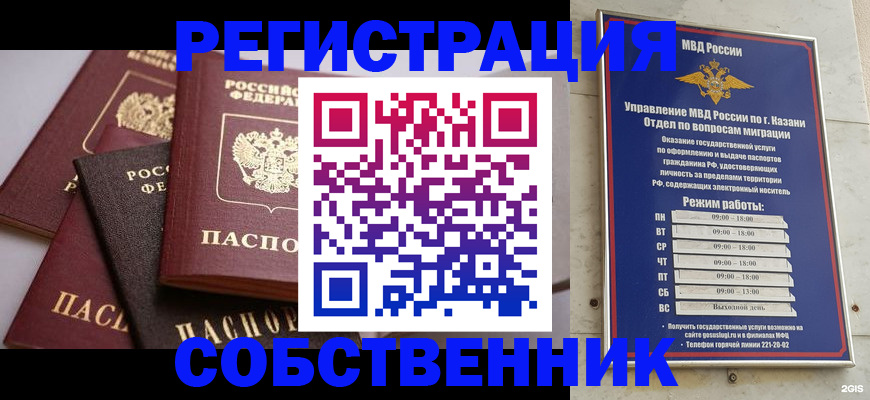 регистрация в Краснотурьинске