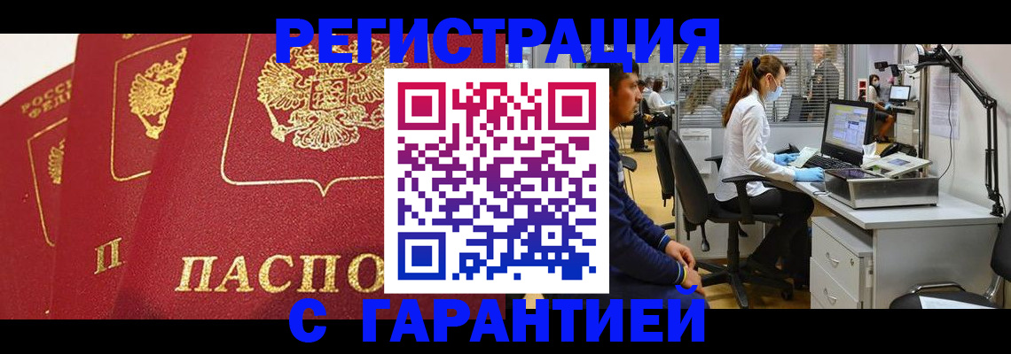 временная регистрация адрес в Краснотурьинске