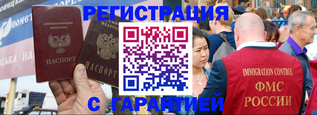 временная регистрация госуслуги в Краснотурьинске