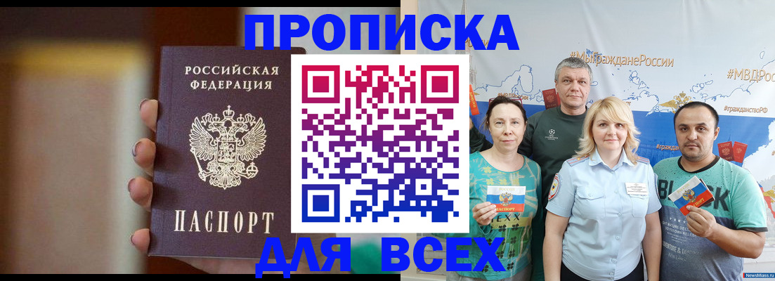 прописка иностранных граждан в Краснотурьинске